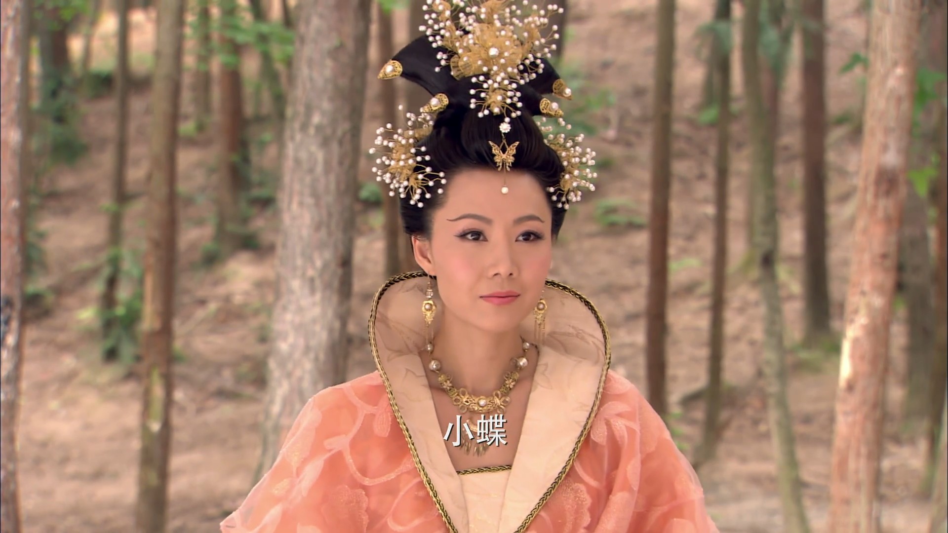 里的角色,她由 a target="_blank" href="/item/张宝雯/6416683" data