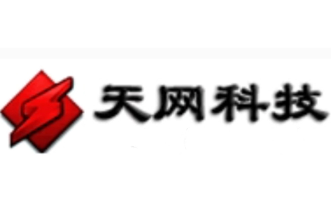 天网企业信息查询平台=天网企业信息查询平台官网