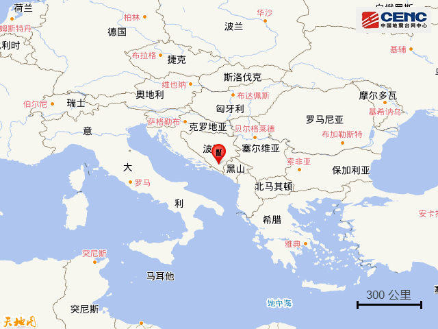  p data-id="t3mpfcekck7y">据中国地震台网正式测定,北京时间2022年4
