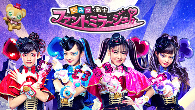 秘密x战士幻影甜心