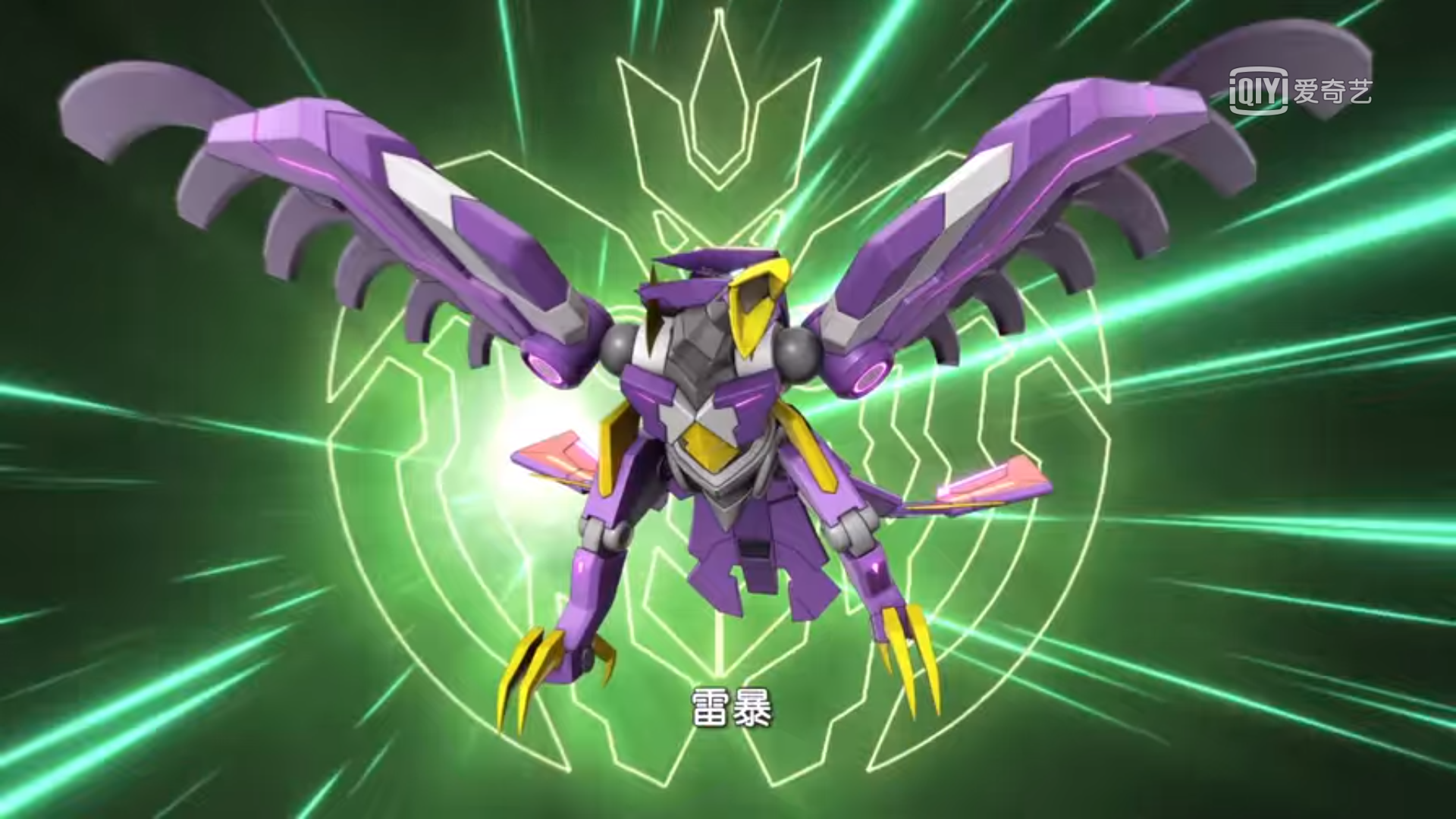 爆裂飞车第三季