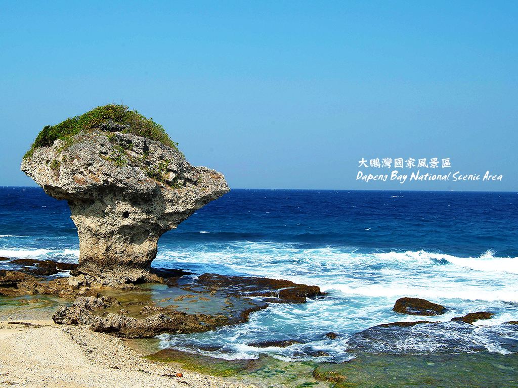大鹏湾风景区