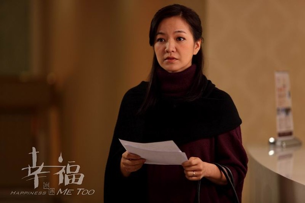  p>电影《 a href="#" data-lemmaid="9140844">幸福迷途 /a>》是2011