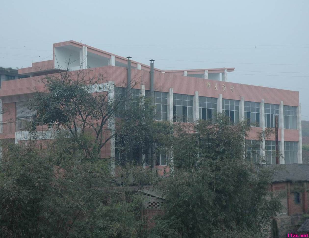 高县来复中学校