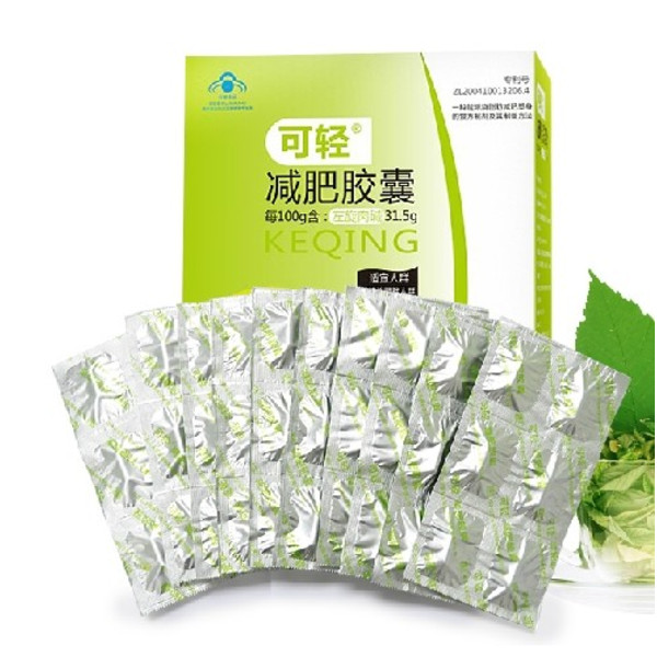 可轻牌减肥胶囊