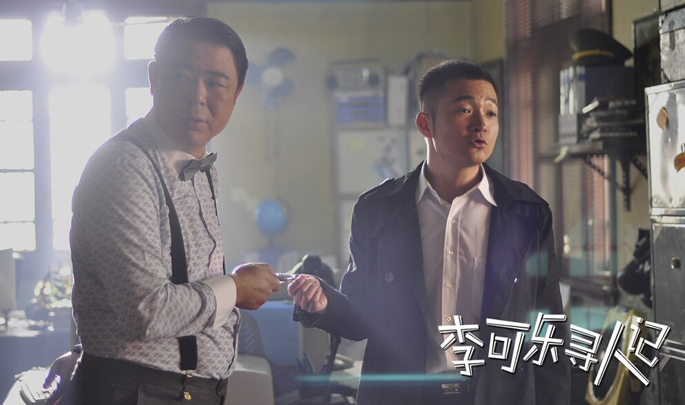 李可乐寻人记 全网资源