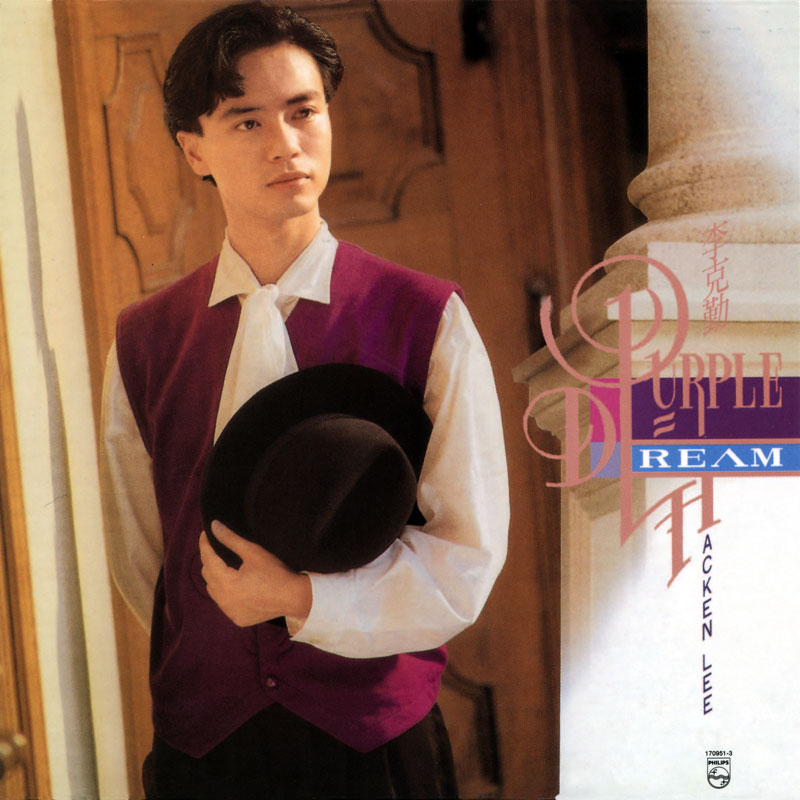  p>《壮志雄心》是香港歌手 a target="_blank" href="/item/李克勤