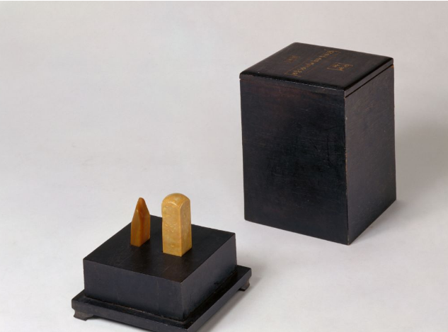 清石"同道堂","御赏"玺