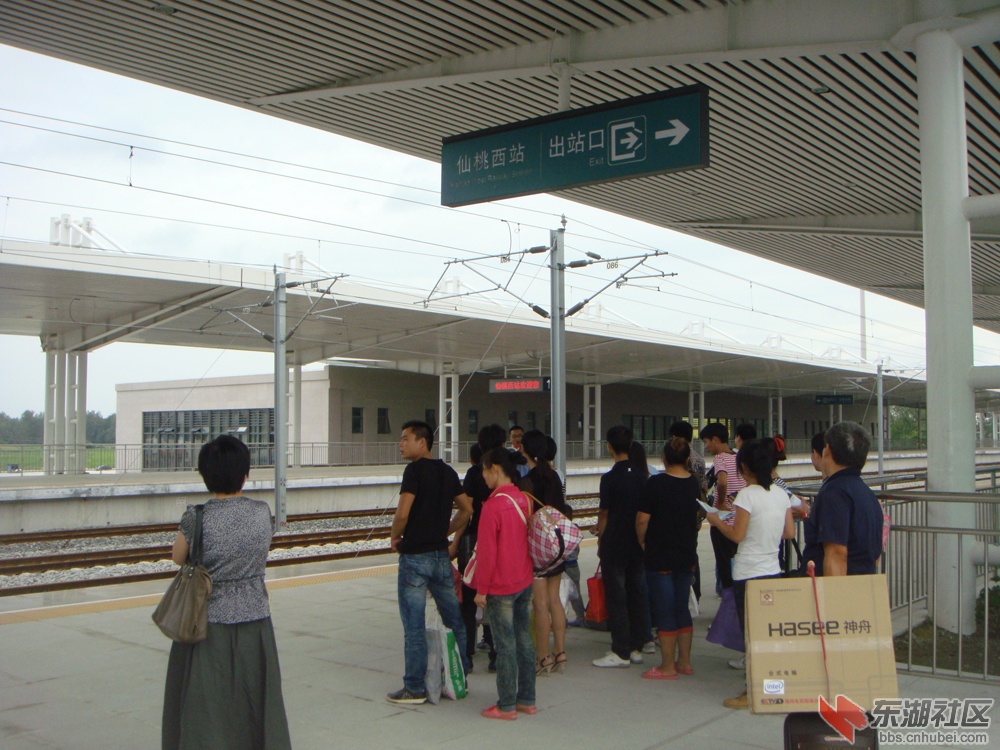  p>仙桃西站(xiantaoxi railway station)位于是汉宜铁路设立的重点