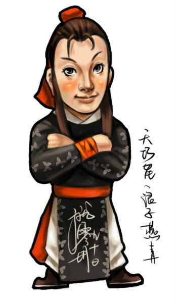 ">燕青是中国古典小说《 a target="_blank" href="/item/水浒传/348"