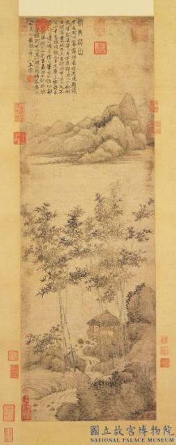 王蒙修竹远山轴