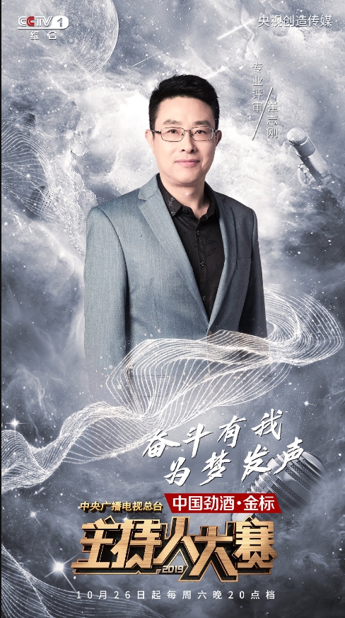 关于中央二台财经频道主持人重庆人周运的信息