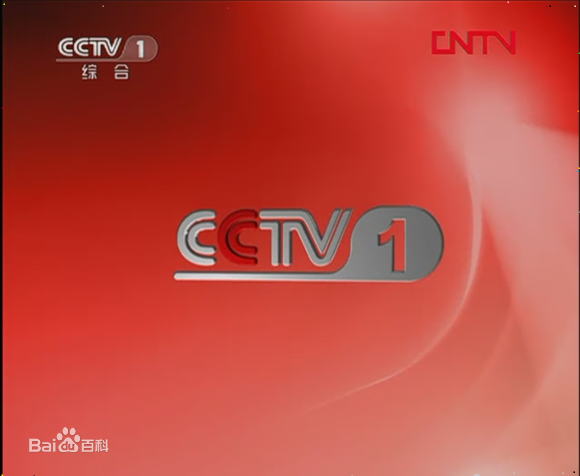  /i>cctv-1 i>, /i>简称:央视综合频道或央视一套)是以新闻为主的综合