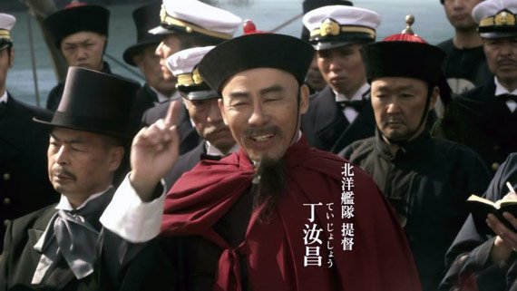 北洋水师提督