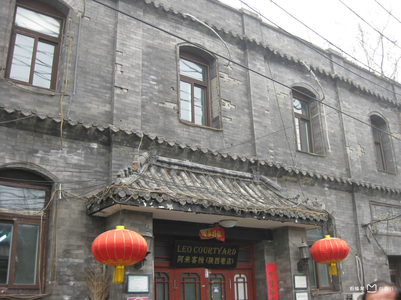 八大胡同