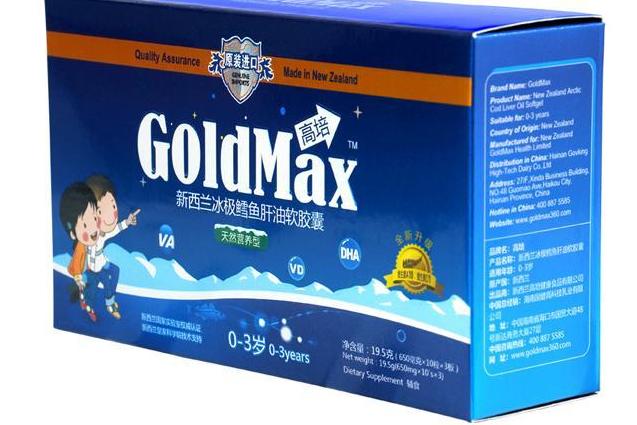 高培冰极鳕鱼肝油