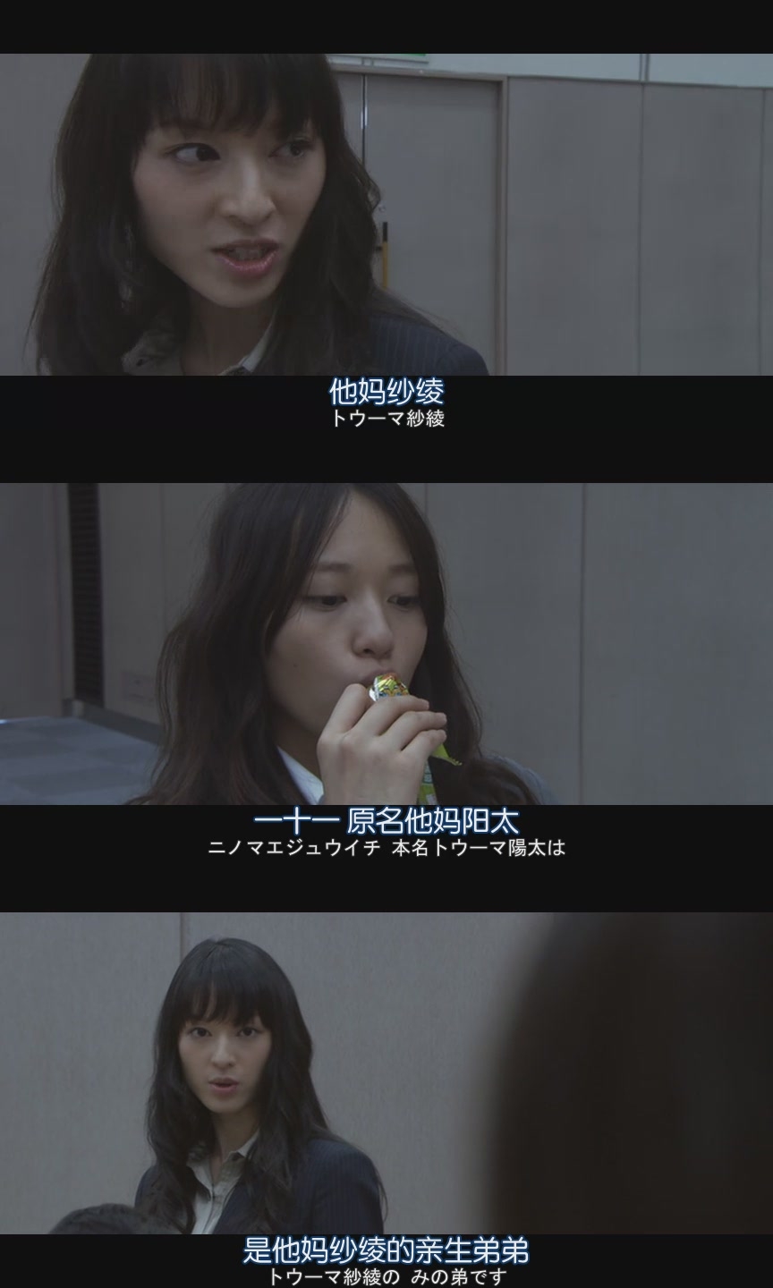  p>电影《spec～天～》是日剧《 a href="#" data-lemmaid="5416997">