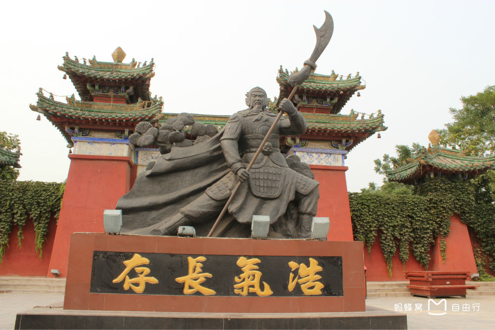 开封天波杨府