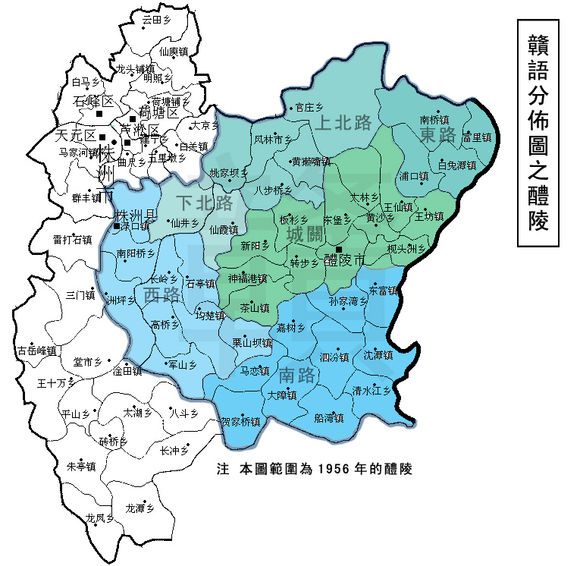 通行于湖南省株洲醴陵市的绝大部分地区,内部分东西南北乡口音各有不