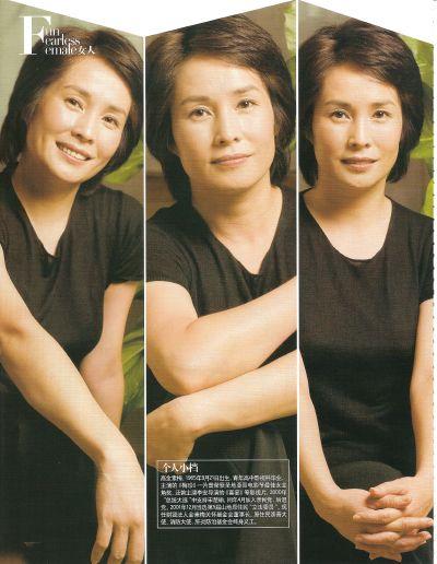  p>高金素梅(chin may),原名金素梅,女,1965年9月21日出生于中国台湾.