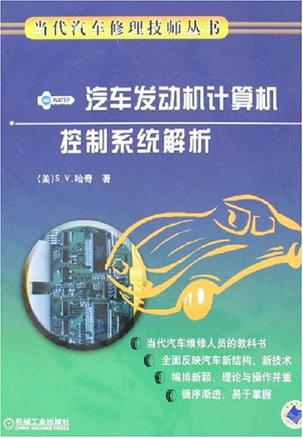 小米應用設置在哪里_電腦設密碼怎么設_汽車電腦編程設碼的方法和應用