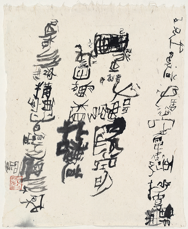石虎