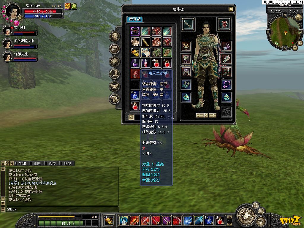  p>《丝路传说》是一款以丝绸之路的兴衰为背景,剧情横跨古代中国