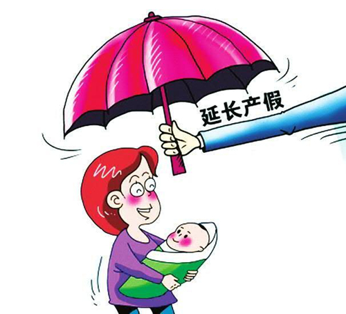  p>产假,是指 a target="_blank" href="/item/在职/10799590" data