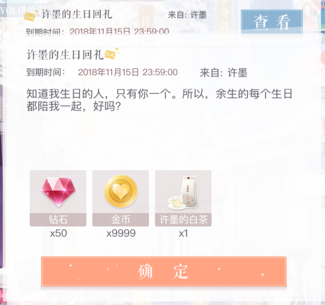 许墨