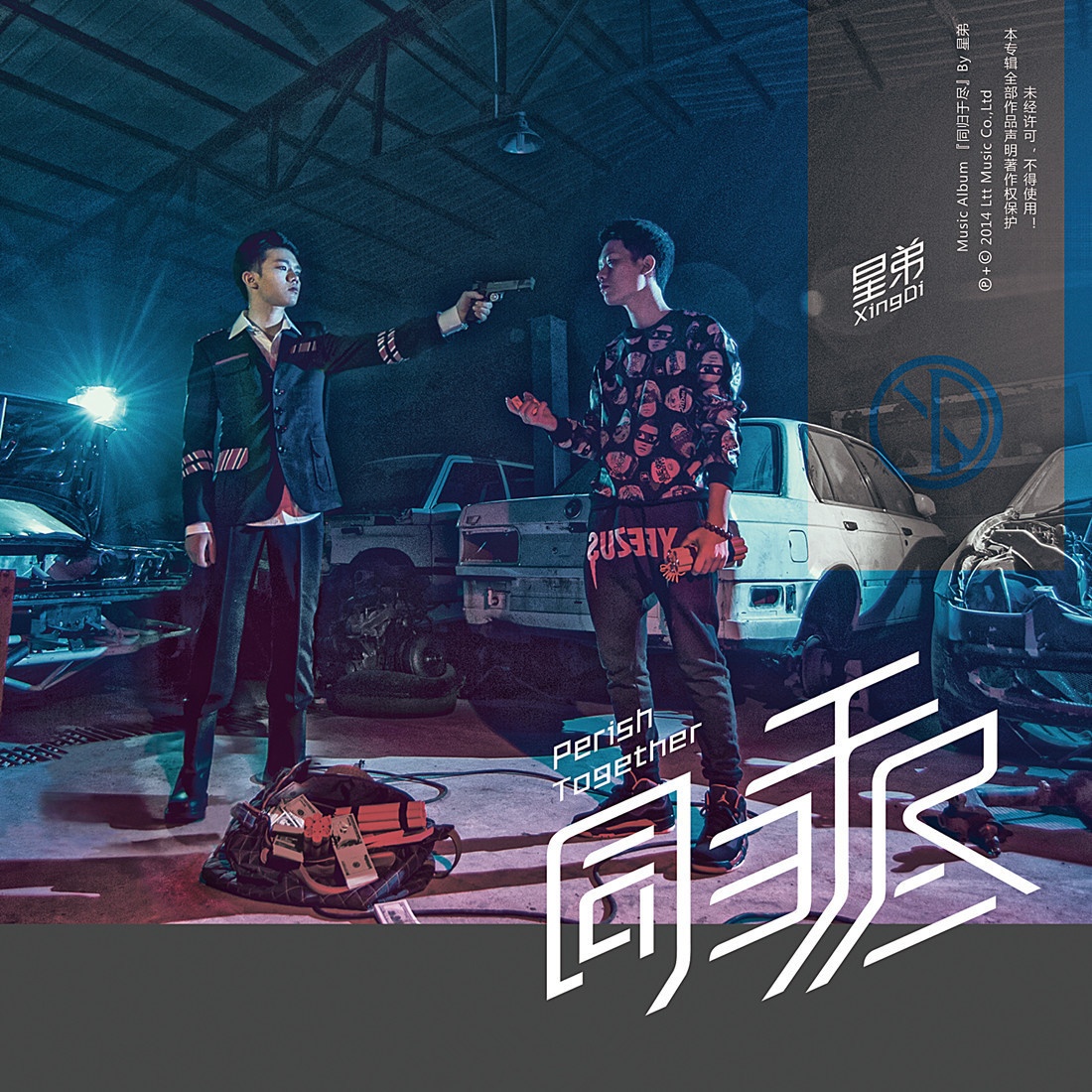  p data-id="gn79fy5phy">《双囍临门》是农夫演唱的歌曲,由农夫填词