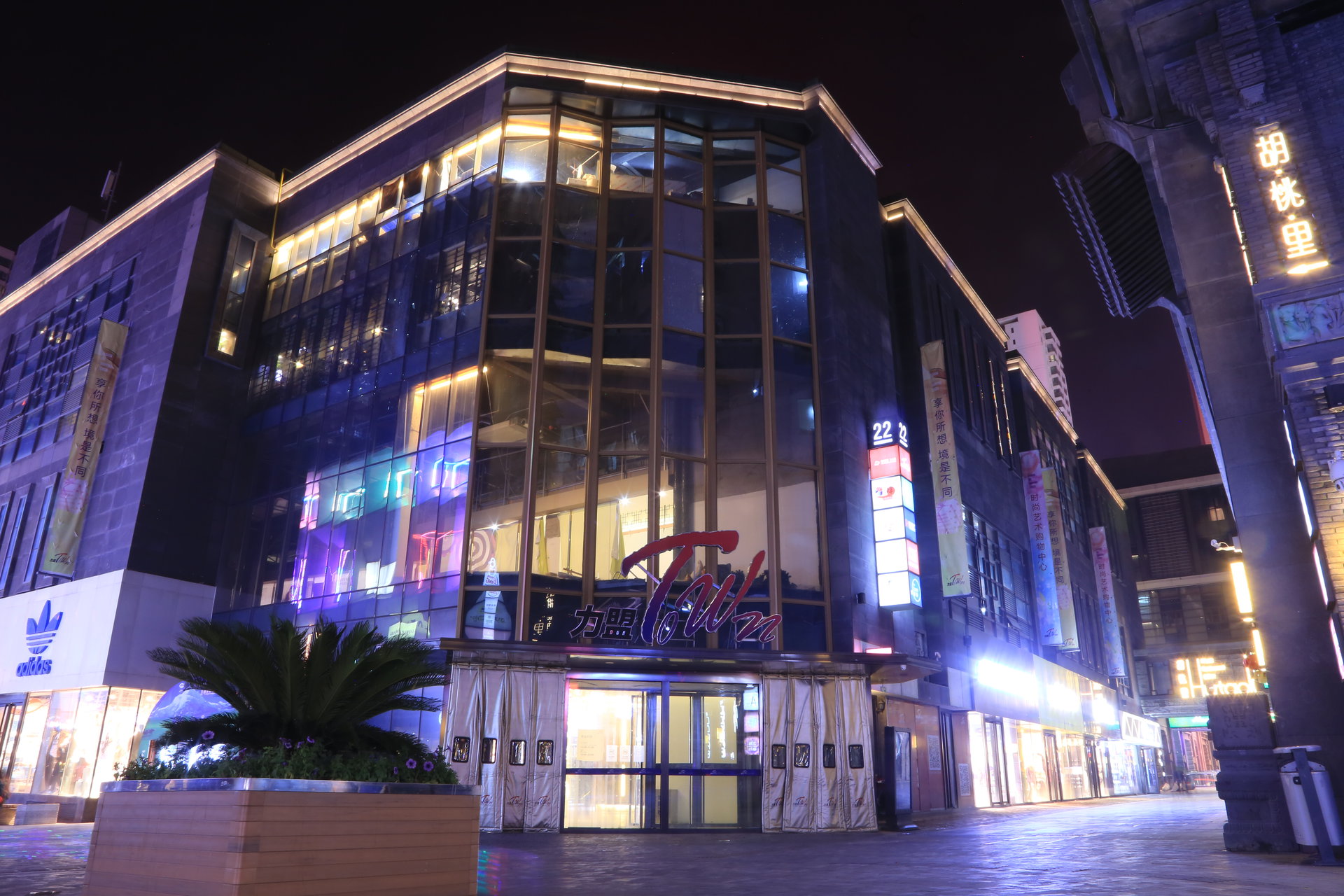  p data-id="gnzlc8gwdr">力盟商业巷步行街,位于西宁城市中心地带70