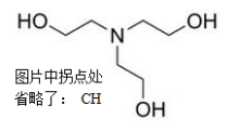 三乙醇胺結(jié)構(gòu)式