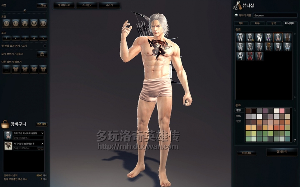  p>《洛奇英雄传》(简称mh,洛英传)是由韩国 a href="#">nexon /a>