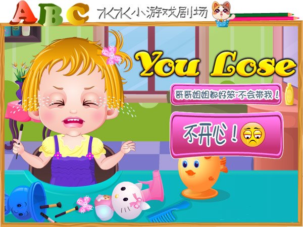  p>《可爱宝贝洗剪吹》是一款休闲小游戏,游戏包大小为3445k. /p>