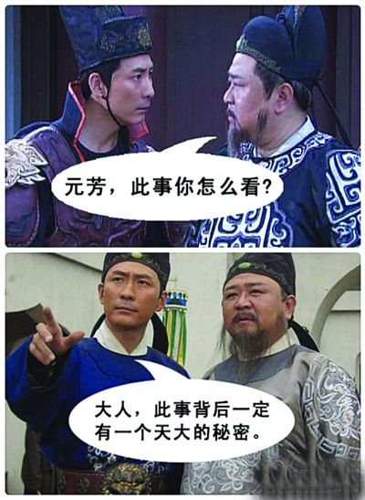  p>元芳体是网络流行 a href="#" data-lemmaid="8467997">语言风格 