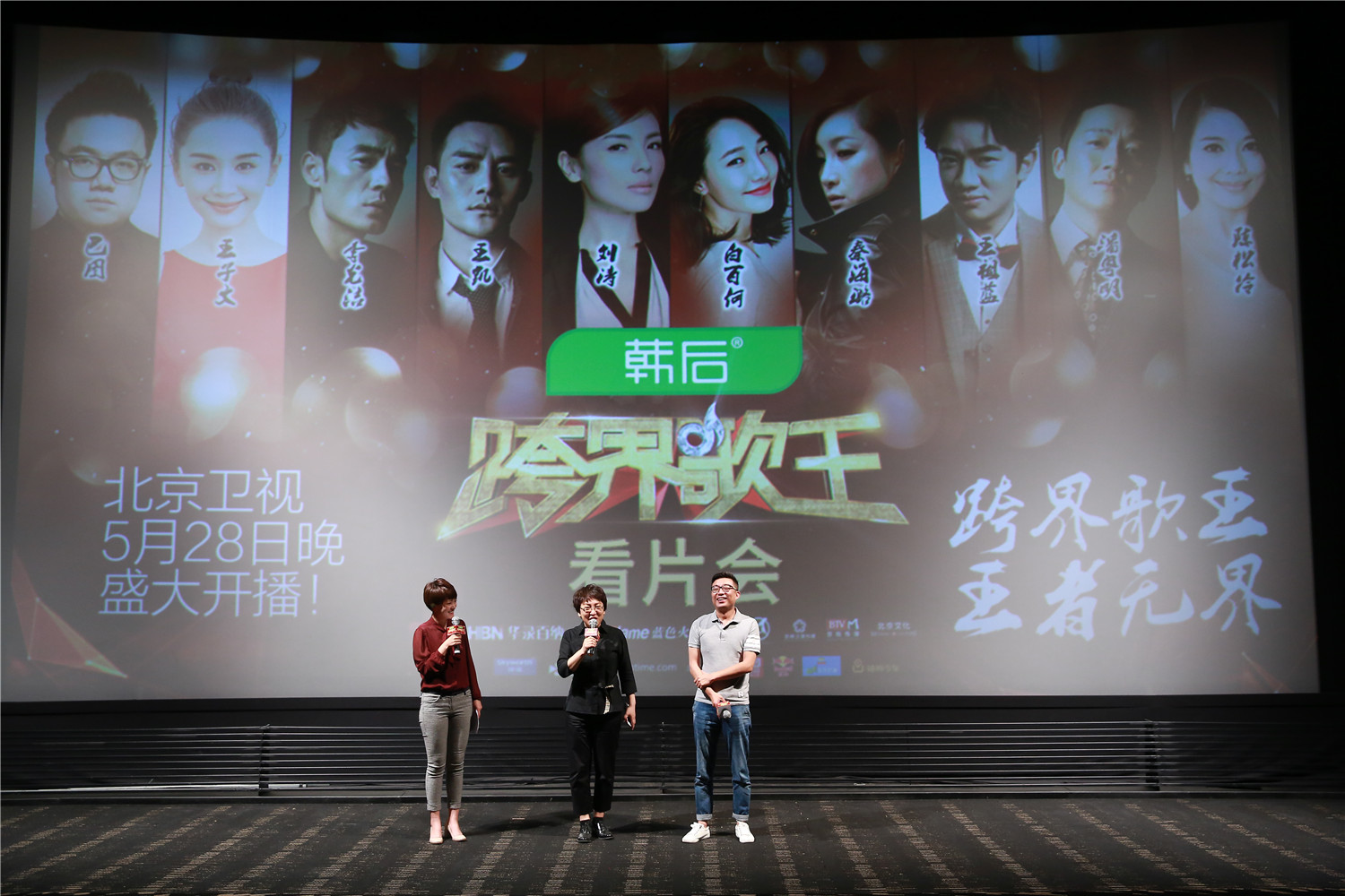  p>《跨界歌王第一季》是 a href="#" data-lemmaid="3814030">北京