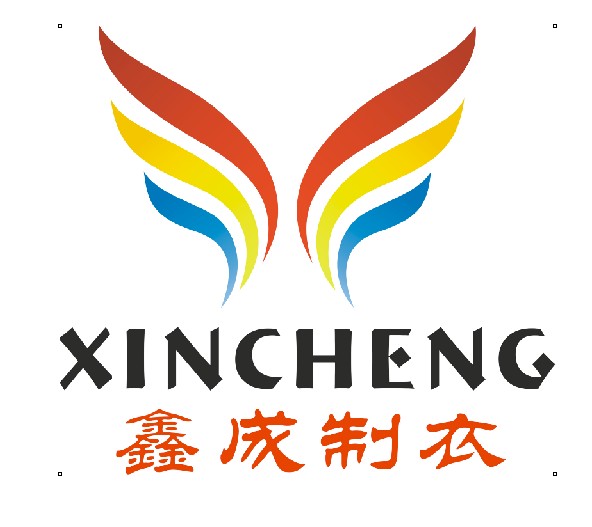 珠海市斗门鑫成制衣有限公司