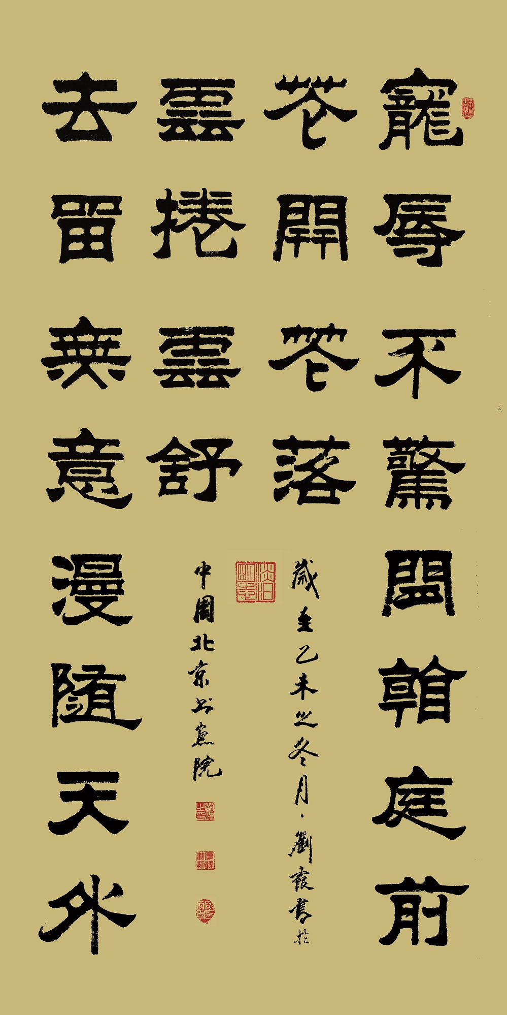  p>刘霞,1989年生于山东 a target="_blank" href="/item/淄博">淄博 