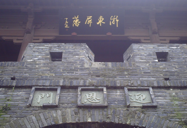 浙江绍兴云栖寺