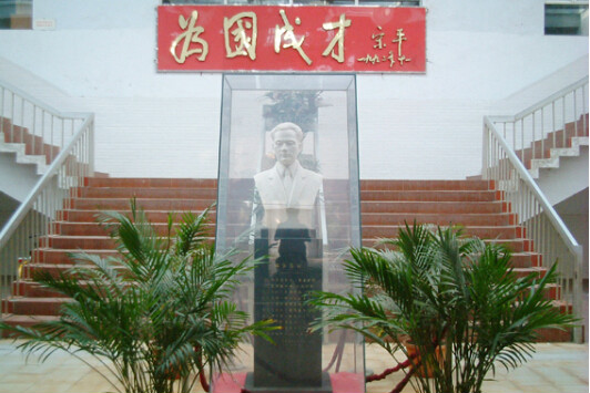  p>林启恩纪念中学是由印尼爱国华侨 a href="#" data-lemmaid="