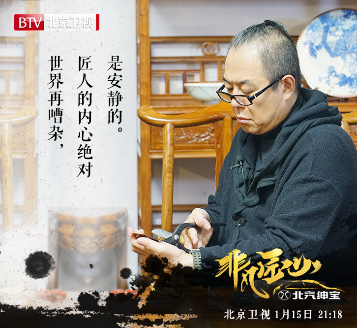 非凡匠心