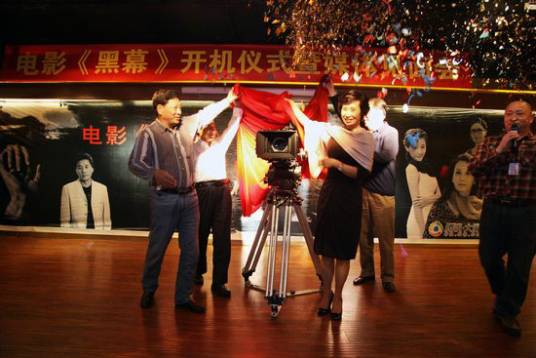 黑幕（2013年马雍执导的剧情电影）_百度百科