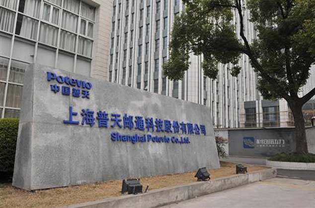 普天汉飞 全网资源