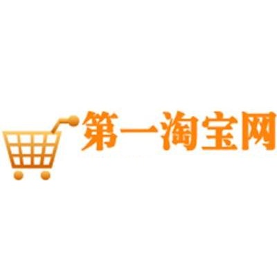淘宝网一网