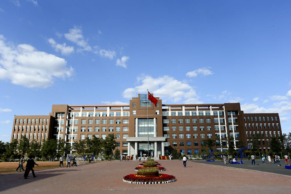 吉林科技职业技术学院