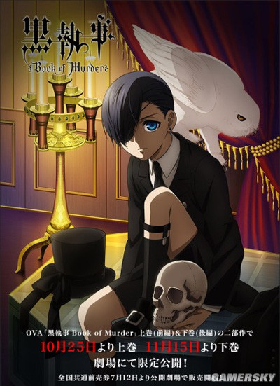  p>《黑执事第三季ova》又译《 a target="_blank" href="/item