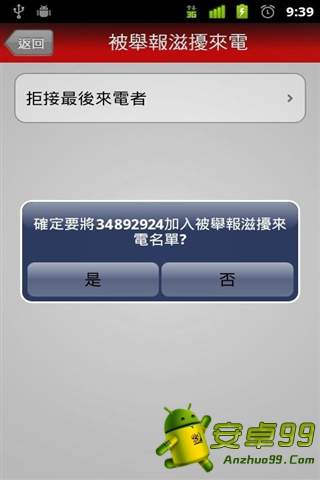 语音短信接收平台官网查询不到