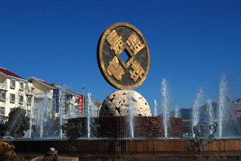  p>会泽县,隶属于 a target="_blank" href="/item/云南省/18664752"