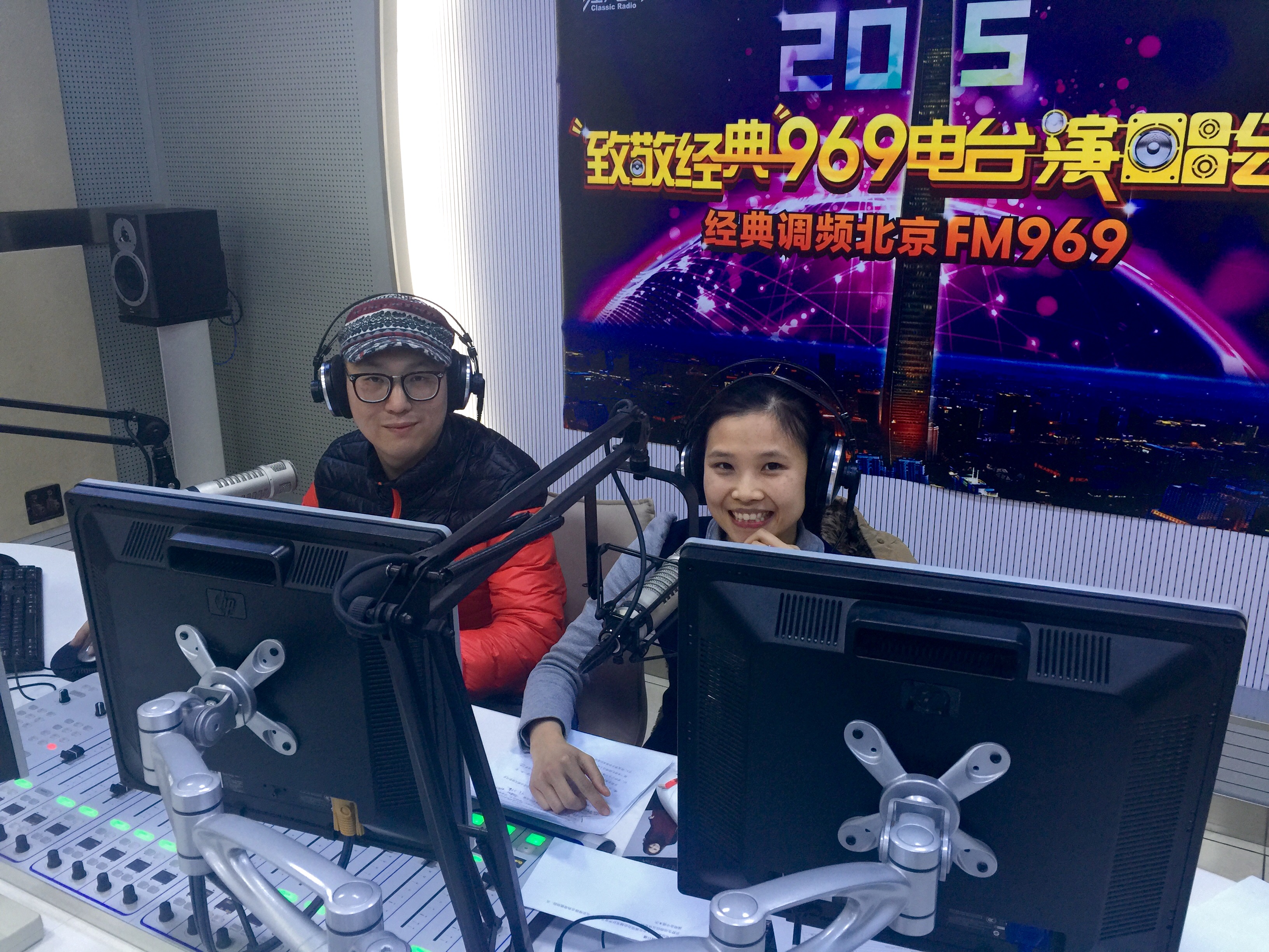 969电台演唱会是由 a target="_blank" href="/item/经典调频北京fm96