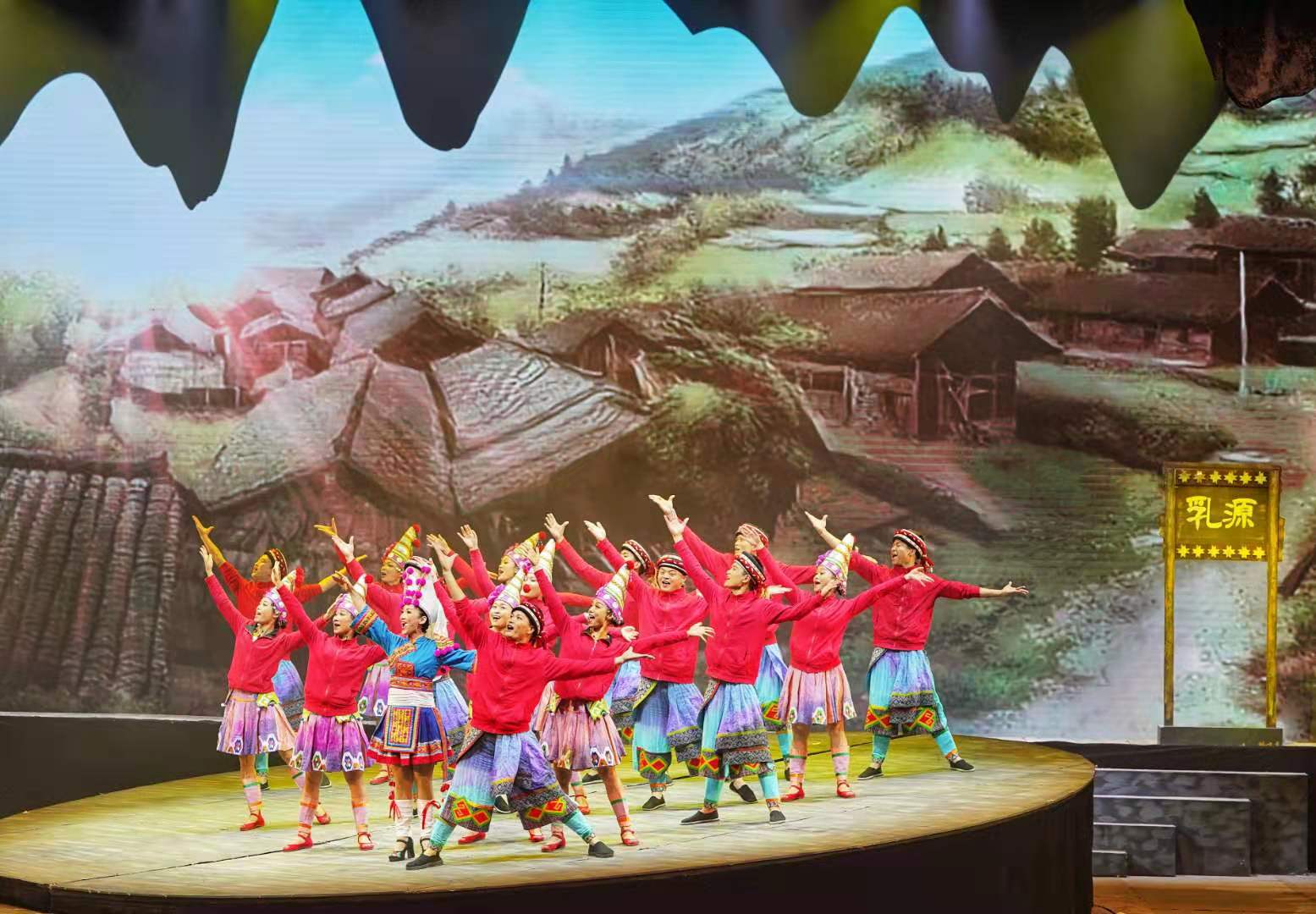 《过山"谣"》,也是乳源瑶族自治县成立55周年献礼剧目,该剧获2019年